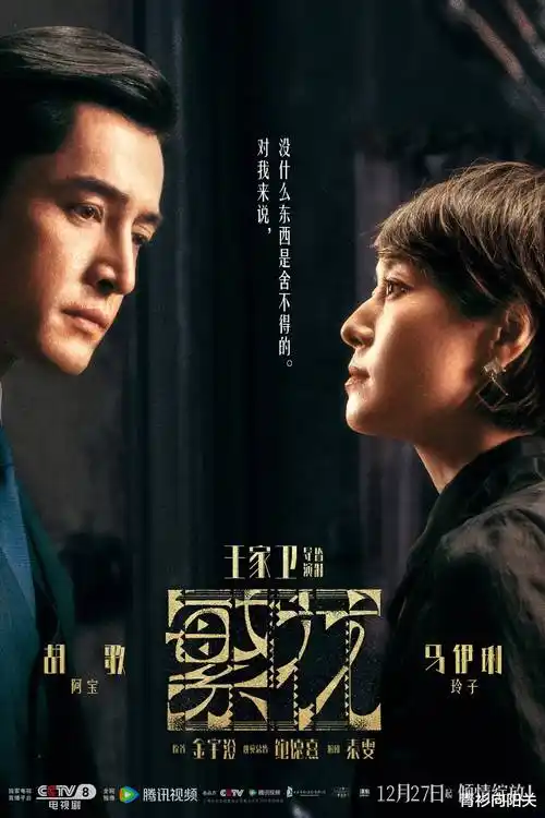 绕滚前夜·剧场版 剧场 2023